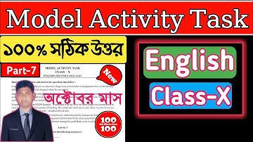Class 10 Model Activity Task English Part 7 October || Model Activity Task Class English Part 7