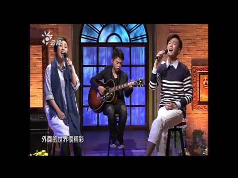 20160131 林俊逸 黃韻玲 外面的世界@音樂萬萬歲3