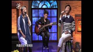 20160131 林俊逸 黃韻玲 外面的世界@音樂萬萬歲3
