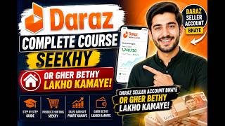 Daraz Complete Course 2026 | Gher Bethy Lakho Kamaye 💸 Daraz Seller Account Full Guide #daraz