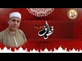 رائعة الزخرف الهنداوى