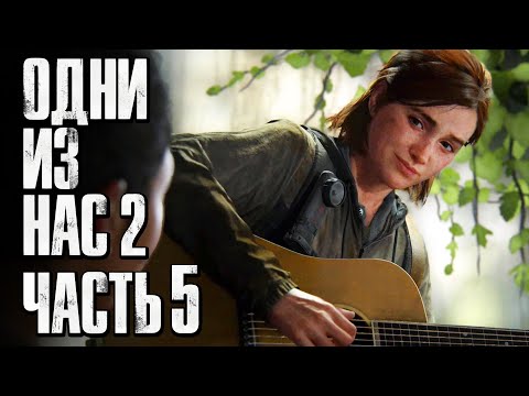 Video: Sony Vinde O Replică A Chitarei Lui Ellie De La The Last Of Us 2 Pentru 2299 Dolari