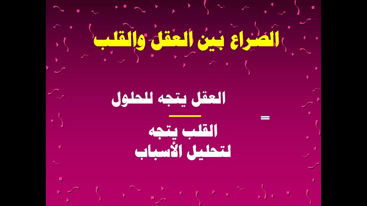 أ.د  حمود القشعان - فن التخلص من العادات السيئه و اكتساب عادات ايجابيه