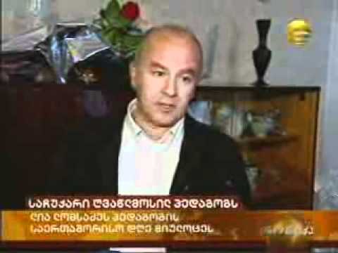 მასწავლებლების საერთაშორისო დღე