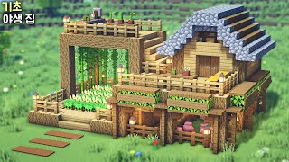 ⚒️ 마인크래프트 건축 강좌:  기초적인 야생 집 집짓기🏡｜Minecraft Tutorial :  Basic Survival House Build