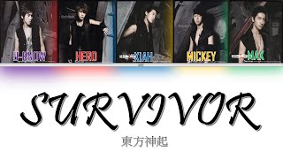 TVXQ! (東方神起) - Survivor (English Lyrics / Japanese / Romaji)