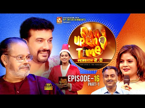 തൃഷയുടെ ആദ്യത്തെ പടത്തിലെ തൃഷയുടെ കൂട്ടുകാരിക്കാണ് ഇത്തവണ അവാർഡ് | Funs Upon A Time 2.0 - EP16 - P1
