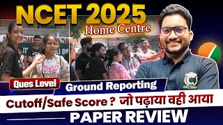 NCET 2025 Exam Paper Honest Review | Cutoff ? Safe Score ? NCET Concept🔥