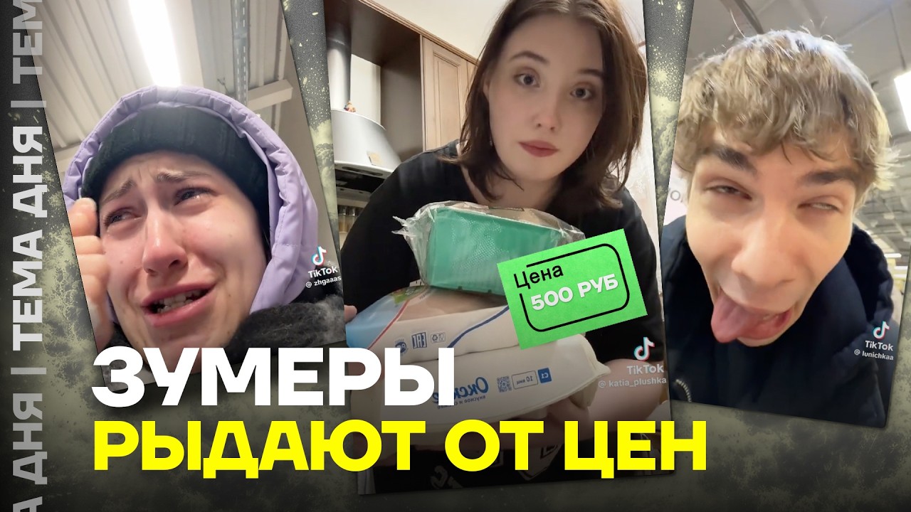 «Оно золотое всё??». Россияне в шоке от цен в магазинах