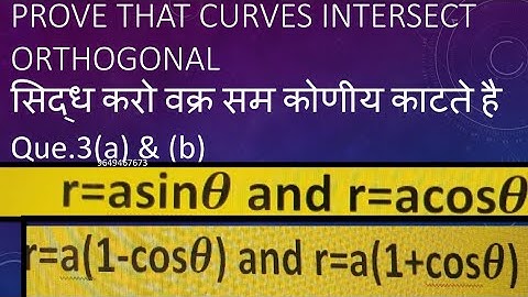 Que.3(a) prove that curves intersect orthogonal|bsc math 1st year |bsc solution