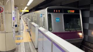 【引退】 東京メトロ半蔵門線8000系8117F 大手町駅発車