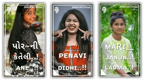 vipul patel New timli status remix ll somabhai timli status remix ll 2022