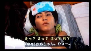 ５時から９時まで　６話　風呂勝ちましたシーン　字幕付き　石原さとみ　山下智久