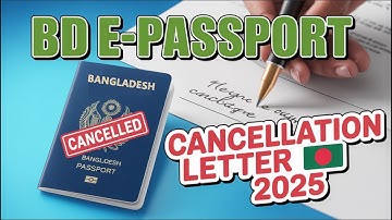 পাসপোর্ট আবেদন বাতিল করার নিয়ম HOW TO WRITE an APPLICATION BANGLADESHI PASSPORT CANCELL LATTER 2025?