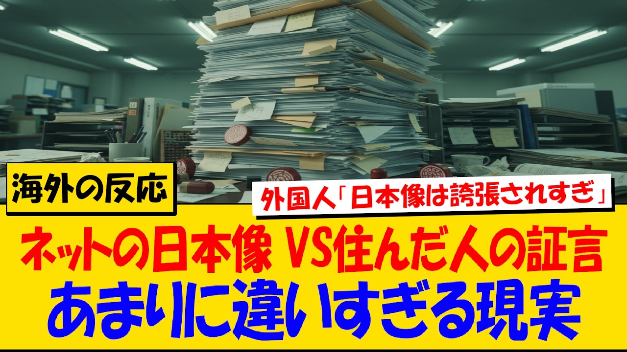 日本と外国の物も入ってる Foreigner says, 