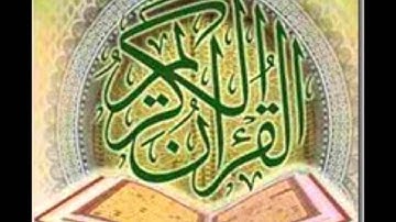 سورة النصر للشيخ عبدالله المطرود