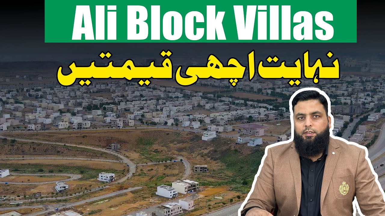 Ali R Block Bahria Town Karachi Good Days Have Come| Ali Block Street Tour| 125 Sq ...