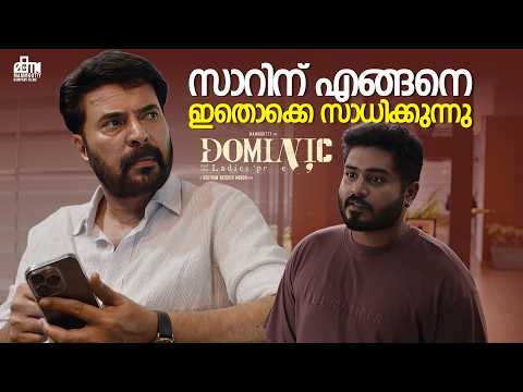 സാറിന് എങ്ങനെ ഇതൊക്കെ സാധിക്കുന്നു | Dominic and the Ladies' Purse | Mammootty | Gokul Suresh
