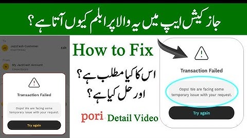 JazzCash Transaction Failed Problem | we are facing some temporary issue with your request Jazzcash