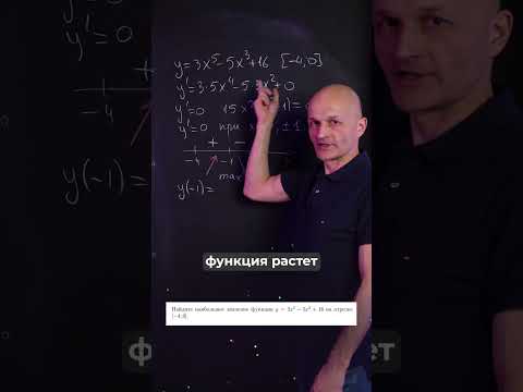 Ященко математика задача 11. Профильный ЕГЭ 2023 #ященко