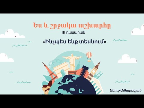 Video: Փայլ փայլող բանկա պատրաստելու 5 եղանակ