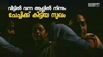 വീട്ടിൽ വന്ന ആളിൽ നിന്നും ചേച്ചിക്ക് കിട്ടിയ സുഖം | Vineeth |  Monisha | Rithubhedam | ഋതുഭേദം