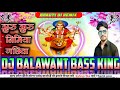 Jhurujhurunimiyagachiyabhagti dj song dj balawant music 