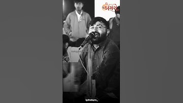 મહાદેવ ⚜️👏 | Devayat khavad attitude status | Gujrati attitude status #shorts