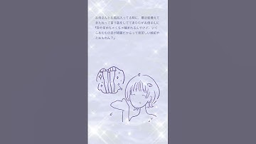 新人Vtuberの日常日記② #vtuber #shorts #新人vtuber #おすすめにのりたい #雑学 #ばずれ #新人歌い手グループ #歌い手