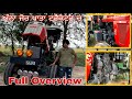 Full siraa tractorfull overview  swaraj tractor new model full overview