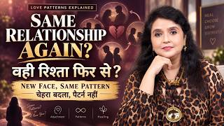 Why You Repeat the Same Relationship Patterns in Love | Explained