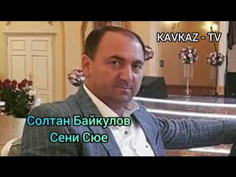 Дахир тамбиев. Дахир созаруков. Певец аслан тоторкулов. Аслан тотаркулов. Аслан тотаркулов.
