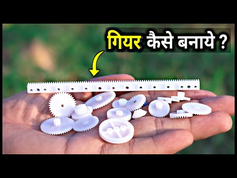 वीडियो: कार्डबोर्ड स्प्रूस कैसे बनाएं