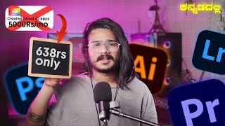 Get All Adobe Apps for Just ₹638 – Full Student Discount Tutorial!