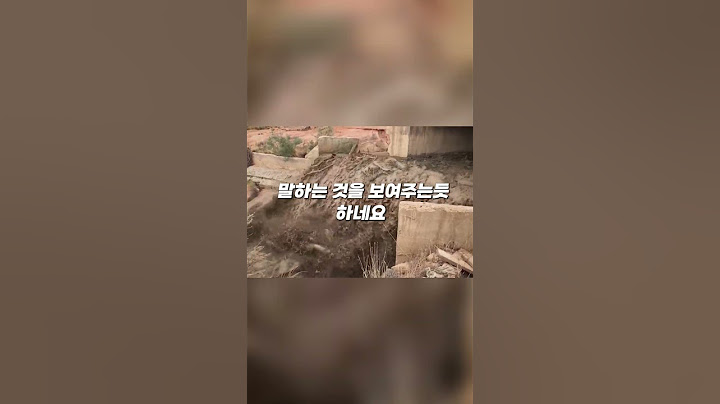 The reason why heavy rain is scary