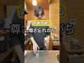 下品で例え終わってる晩酌vlog #豚そば