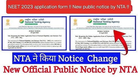 NEET 2023 application form !! New public notice by NTA !! Date Extended ?