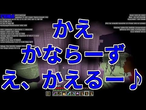 【MSSP切り抜き】日刊マイクラ#676　かえ、かならーず、え、かえるー♪