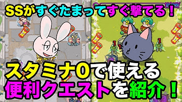 モンスト練習 Youtube