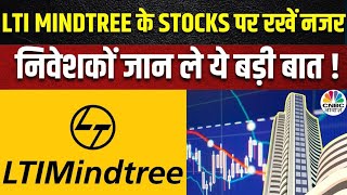 lti mindtree sharelti mindtree share newslti mindtree share latest newslti mindtree share price