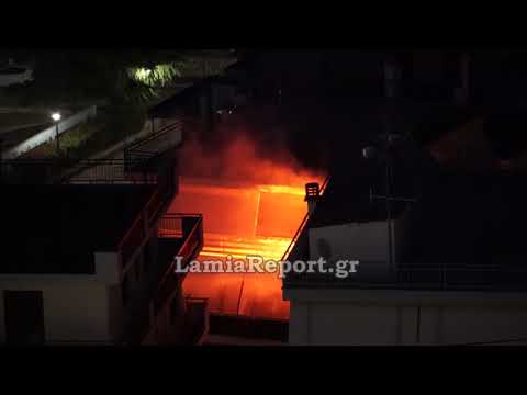LamiaReport.gr: Δεν είναι φωτιά είναι ο Ολυμπιακός