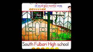 South Full Bari High School 💖💖💕💕💞💞💞💞💞💞💕💕💕💕💖💖💖💖💕💕💞💞💞💕💖💖