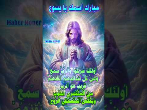 ترنيمه اوعى تفكر اني نسيتك ترنيمة ترنيمة