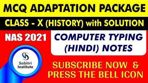 WBBSE Class 10 / History / MCQ Adaptation Package / NAS 2021 / Hindi Medium / Sabitri Institute