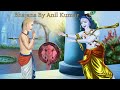 Bhajans by anil kumar