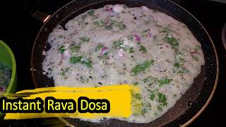 सूजी का डोसा खाते ही हर कोई पूछेगा कैसे बनाया |rava dosa | Instant Rava Dosa | suji dosa recipe