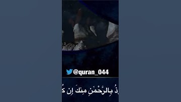واذكر في الكتاب مريم  #تلاوة_خاشعة #ستوريات_انستا
