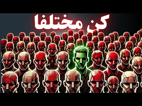 سأغير حياتك بالكامل في 11 دقائق