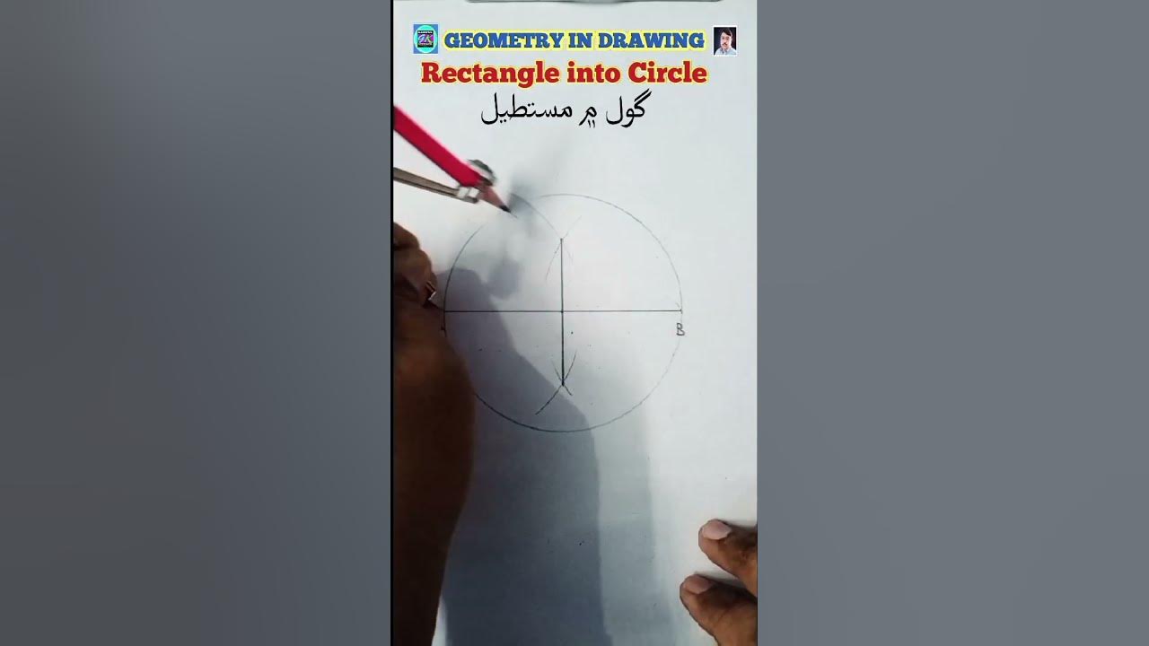 How to draw Rectangle into Cirle easy way.#geometry #shortvideo # ...