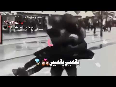 الليه فرحه ياحبيبي يانصيبي حالات واتس اب حسين ابو رسول 